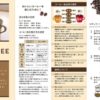 預訂- 日本製 - CAPTAIN STAG 咖啡/茶磨 陶瓷刀片 - Image 4